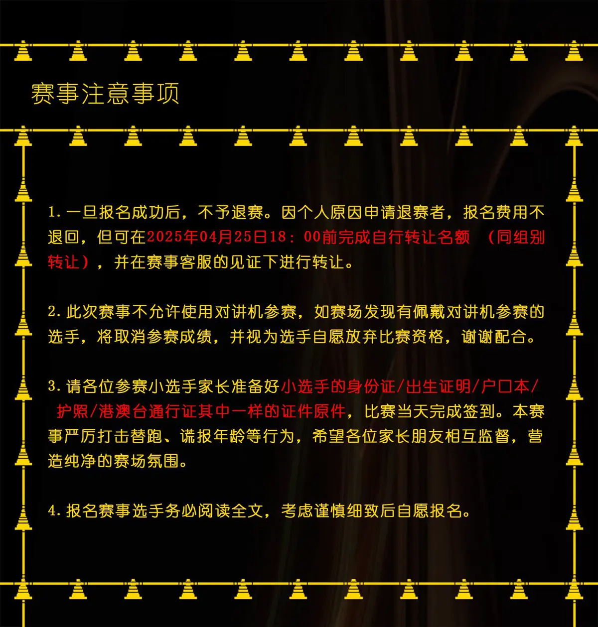 哪里有适合初学者的篮球训练管理指南_2